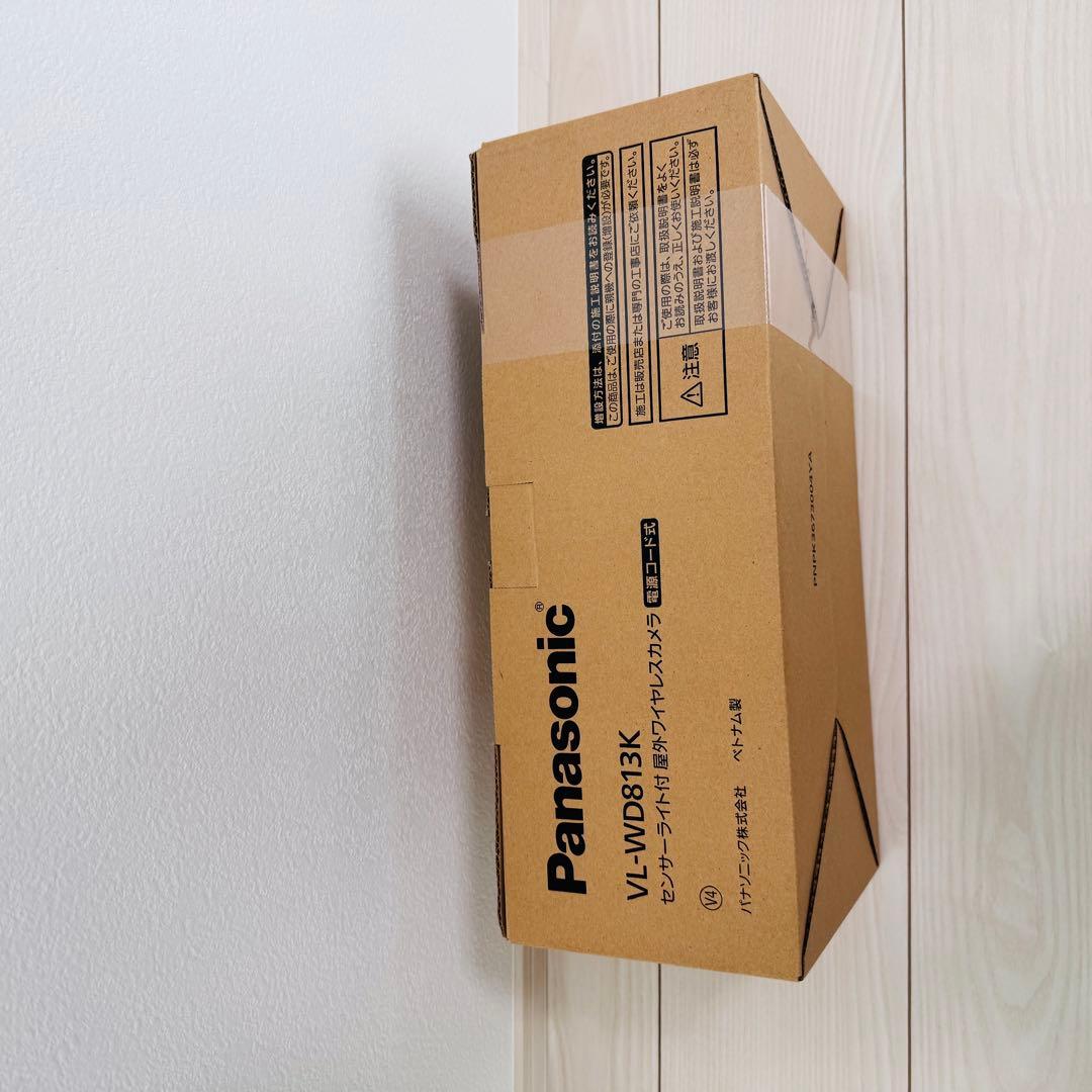 Panasonic VL-WDB13K センサーライト付きカメラ