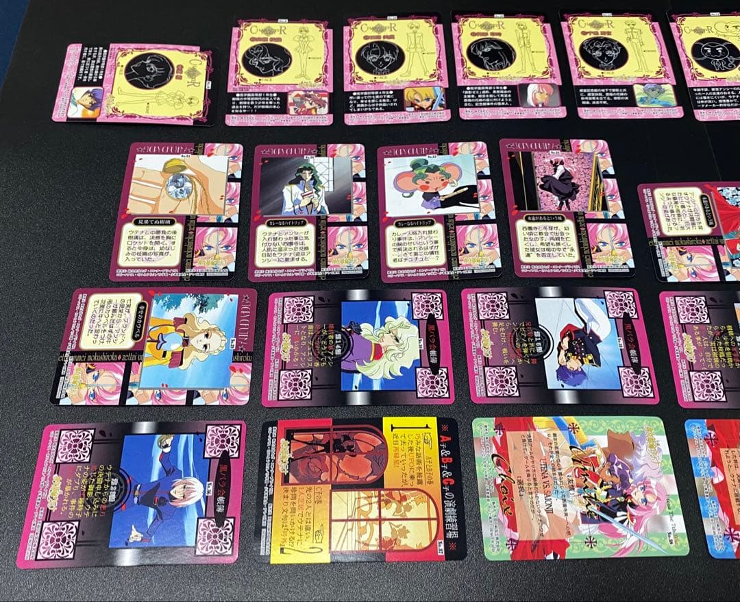 少女革命ウテナ カードダス アマダ 開封したばかりの美品カード 32枚セット