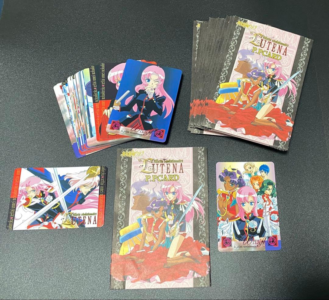 少女革命ウテナ カードダス アマダ 開封したばかりの美品カード 32枚セット