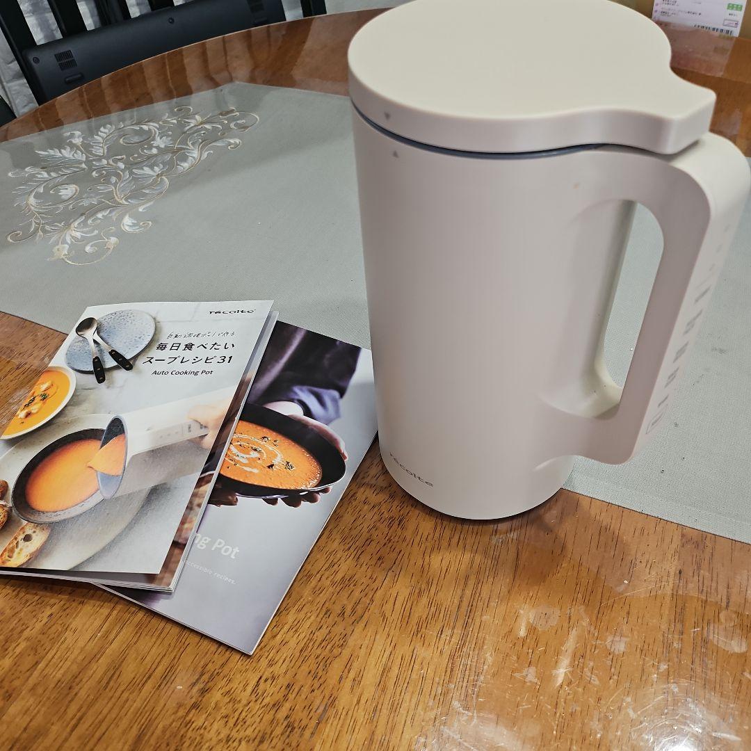 recolte スープポット ホワイト