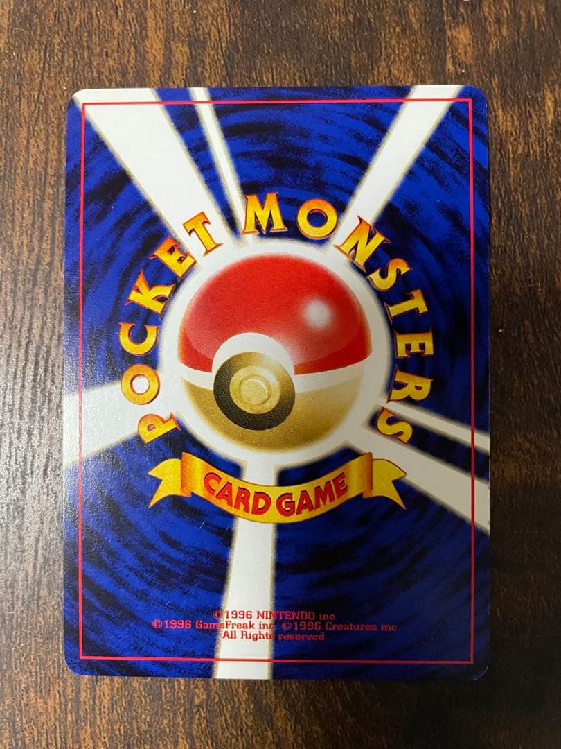 わるいライチュウ　旧　ポケモンカード