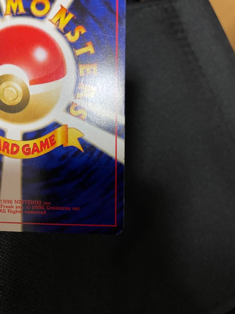 わるいライチュウ　旧　ポケモンカード