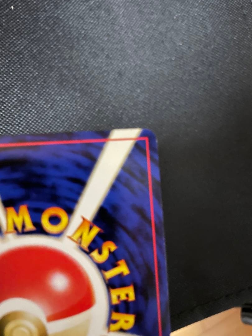 わるいライチュウ　旧　ポケモンカード