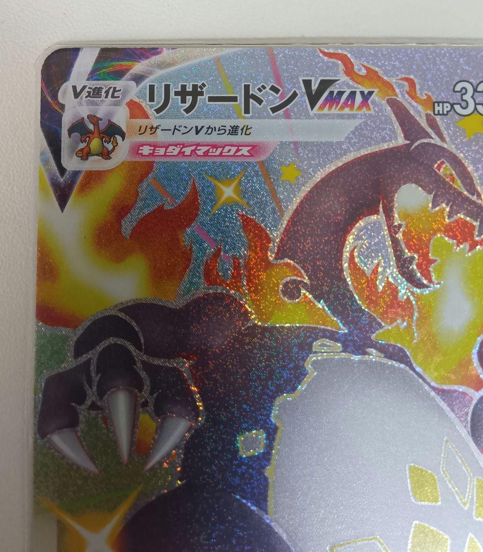 ゆ*き様 まとめ売り　ポケモンカード 10枚セット　ブラッキー 25th　リザー