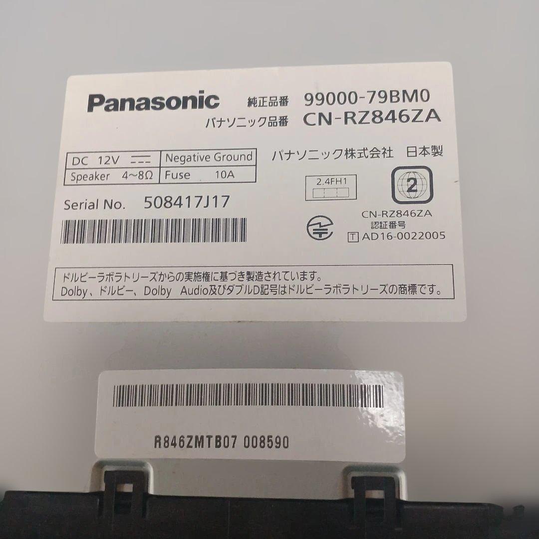Panasonic CN-RZ846 カーオーディオデッキ DVDが観えません。