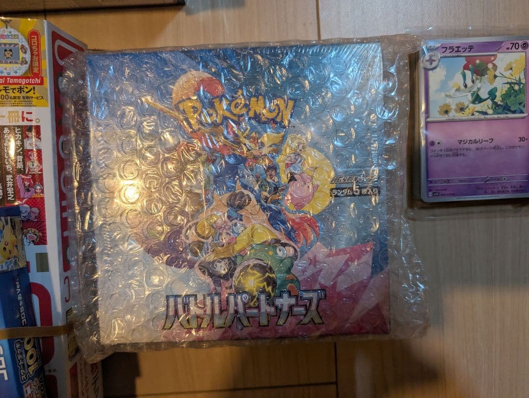 ポケモン バトルパートナーズ ザシアン ザマゼンタ ムゲンダイナ 他まとめ売り