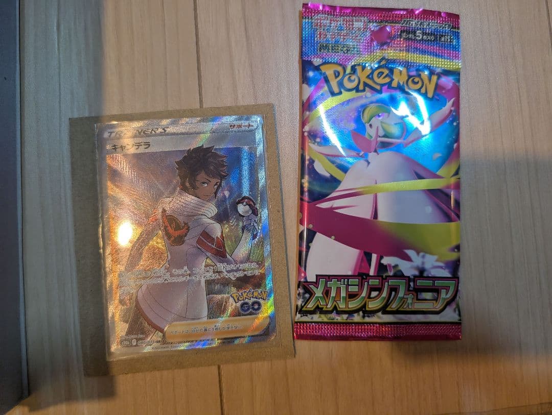 ポケモン バトルパートナーズ ザシアン ザマゼンタ ムゲンダイナ 他まとめ売り