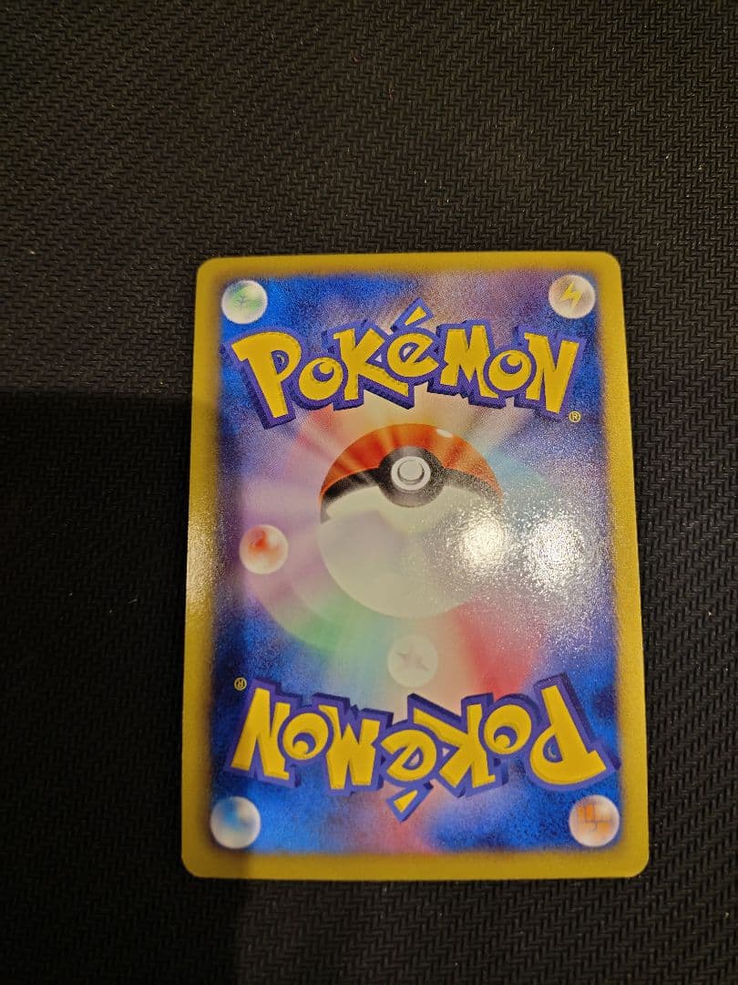 【美品】ギラティナEX SR BW5 リューズブラスト 053/050