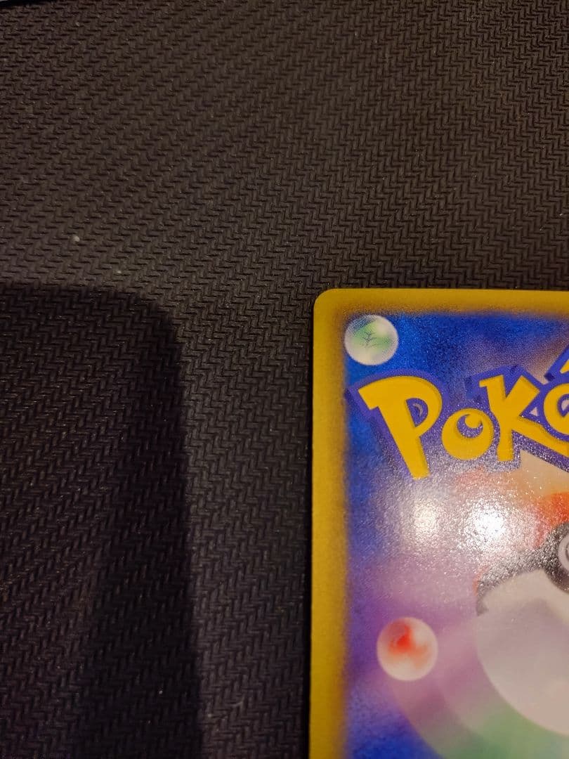 【美品】ギラティナEX SR BW5 リューズブラスト 053/050