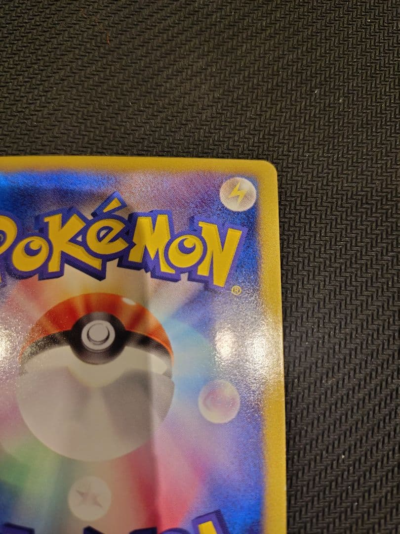 【美品】ギラティナEX SR BW5 リューズブラスト 053/050