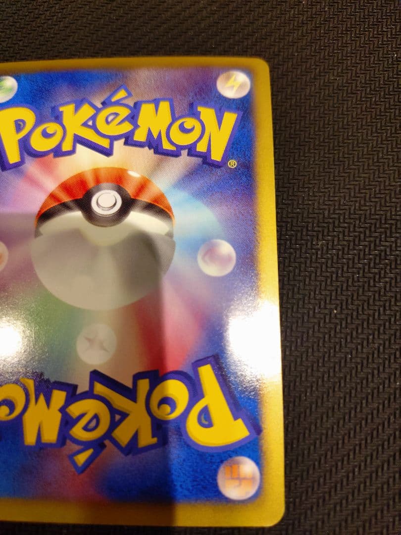 【美品】ギラティナEX SR BW5 リューズブラスト 053/050