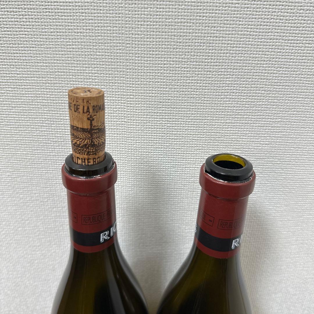 Richebourg 2019 赤ワイン 2本空き瓶