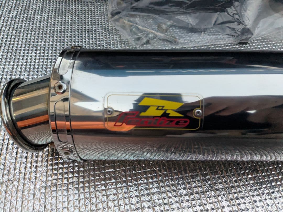 【テンテン】アクシスz　8bj-sej-6j　realizeマフラー