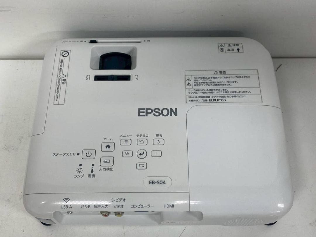 【完動品】EPSON エプソン プロジェクター EB-S04