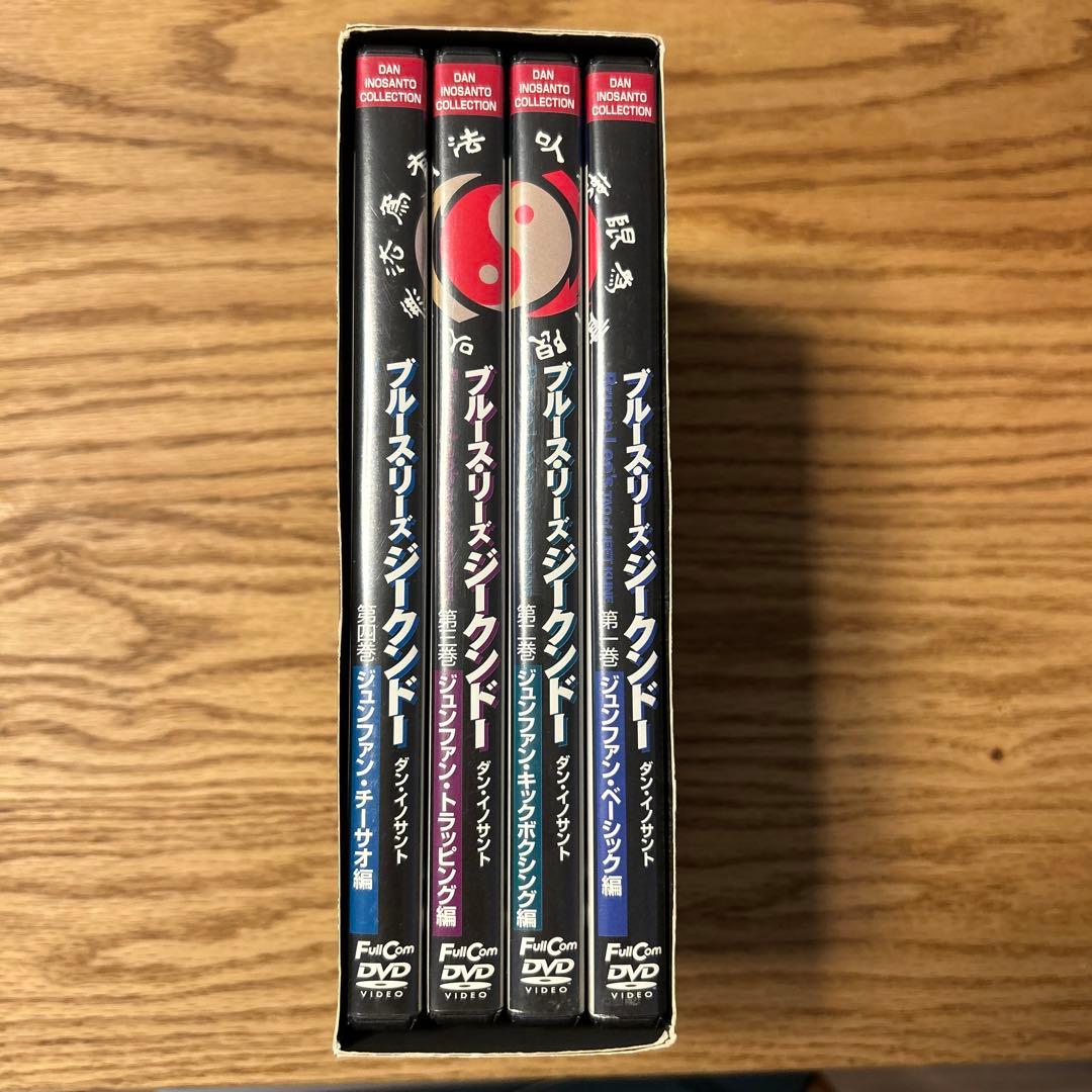 ブルース・リーズ ジークンドー DVD 全4巻