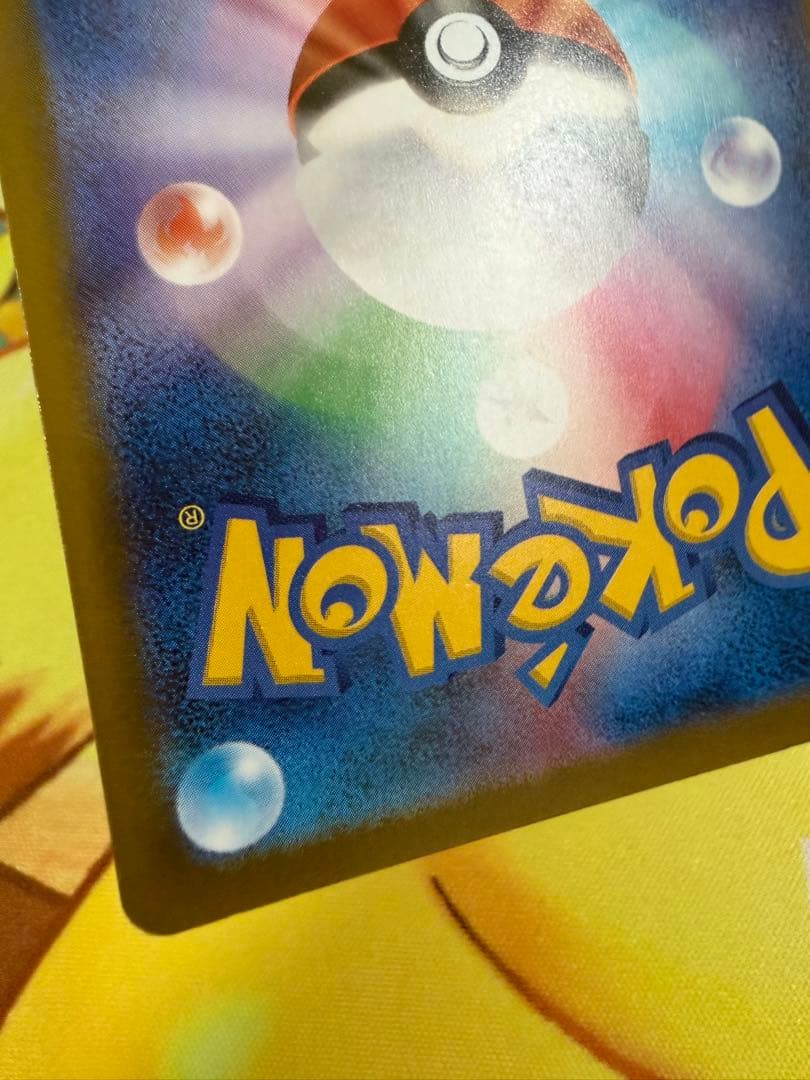 ポケモンカード ロケット団のミュウツーex SAR MEGAドリーム