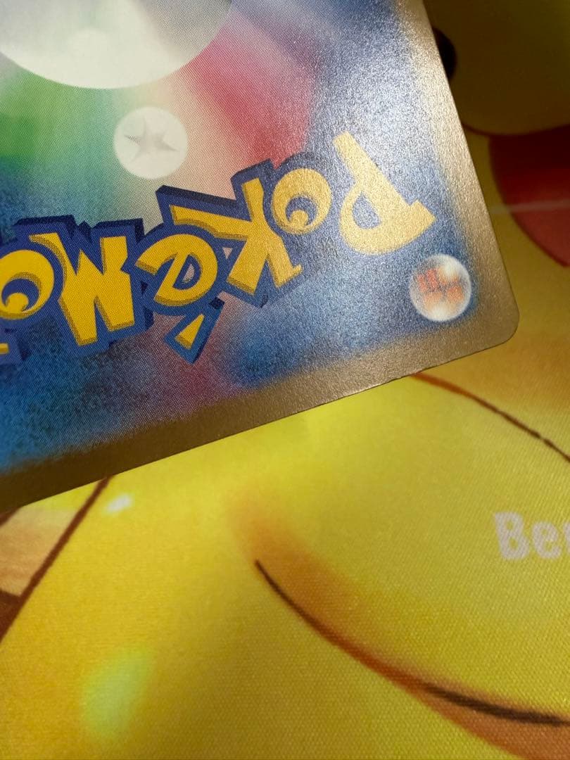 ポケモンカード ロケット団のミュウツーex SAR MEGAドリーム