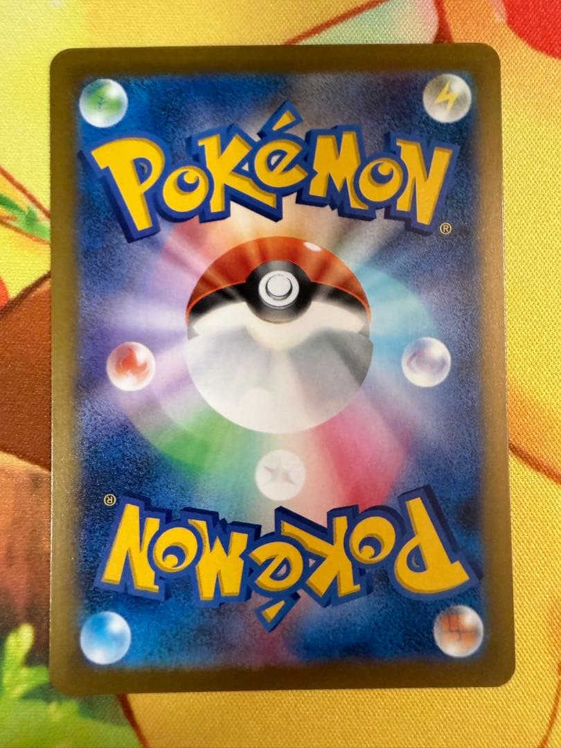 ポケモンカード ロケット団のミュウツーex SAR MEGAドリーム