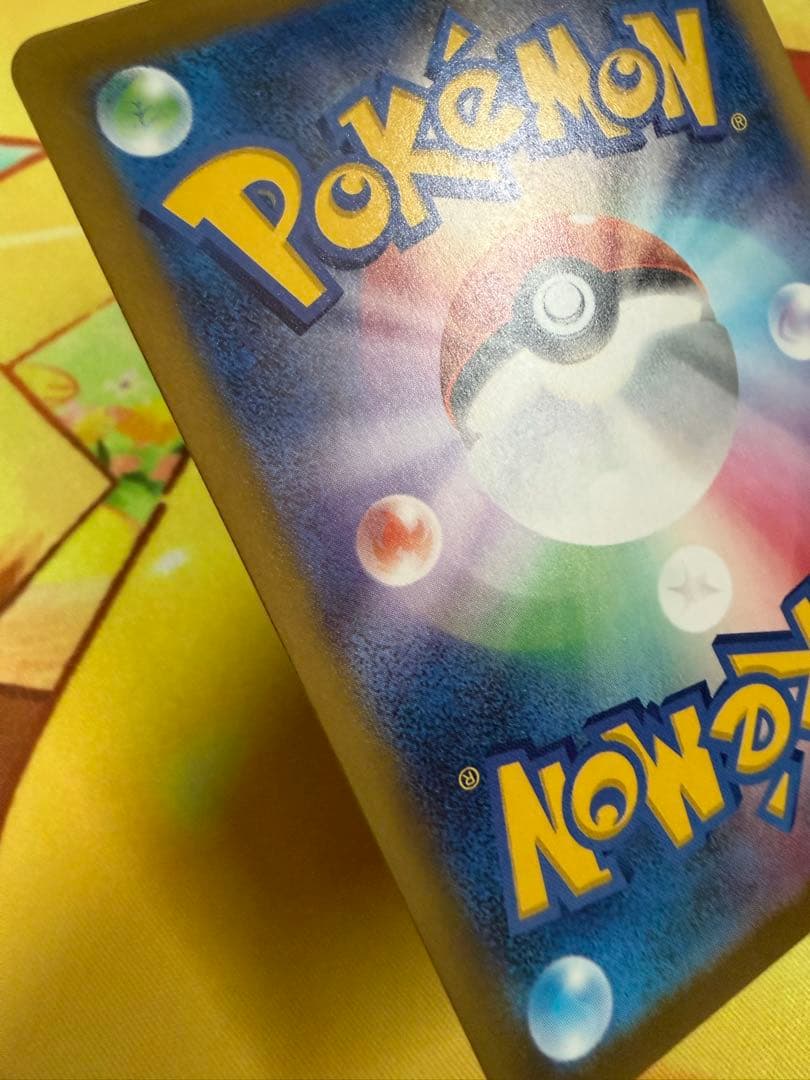 ポケモンカード ロケット団のミュウツーex SAR MEGAドリーム