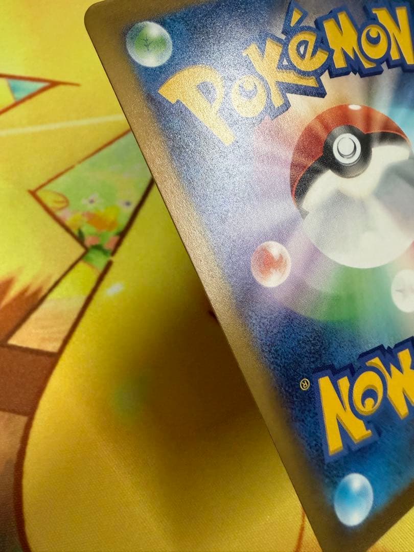 ポケモンカード ロケット団のミュウツーex SAR MEGAドリーム