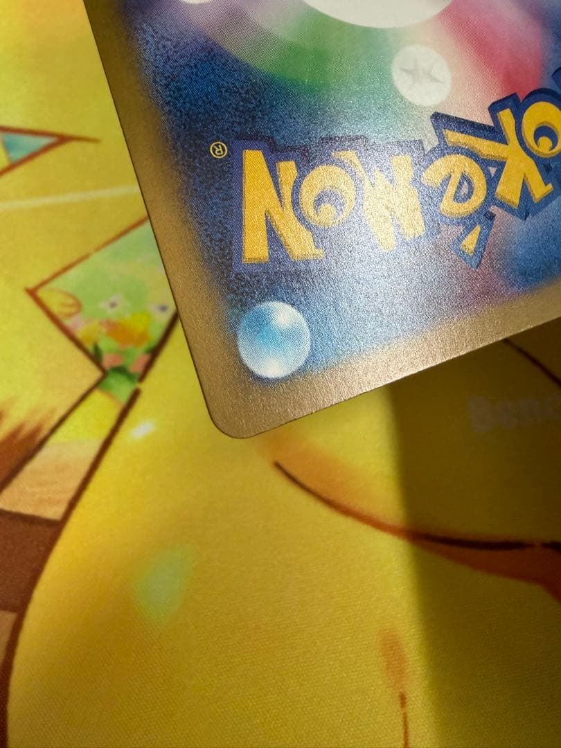 ポケモンカード ロケット団のミュウツーex SAR MEGAドリーム