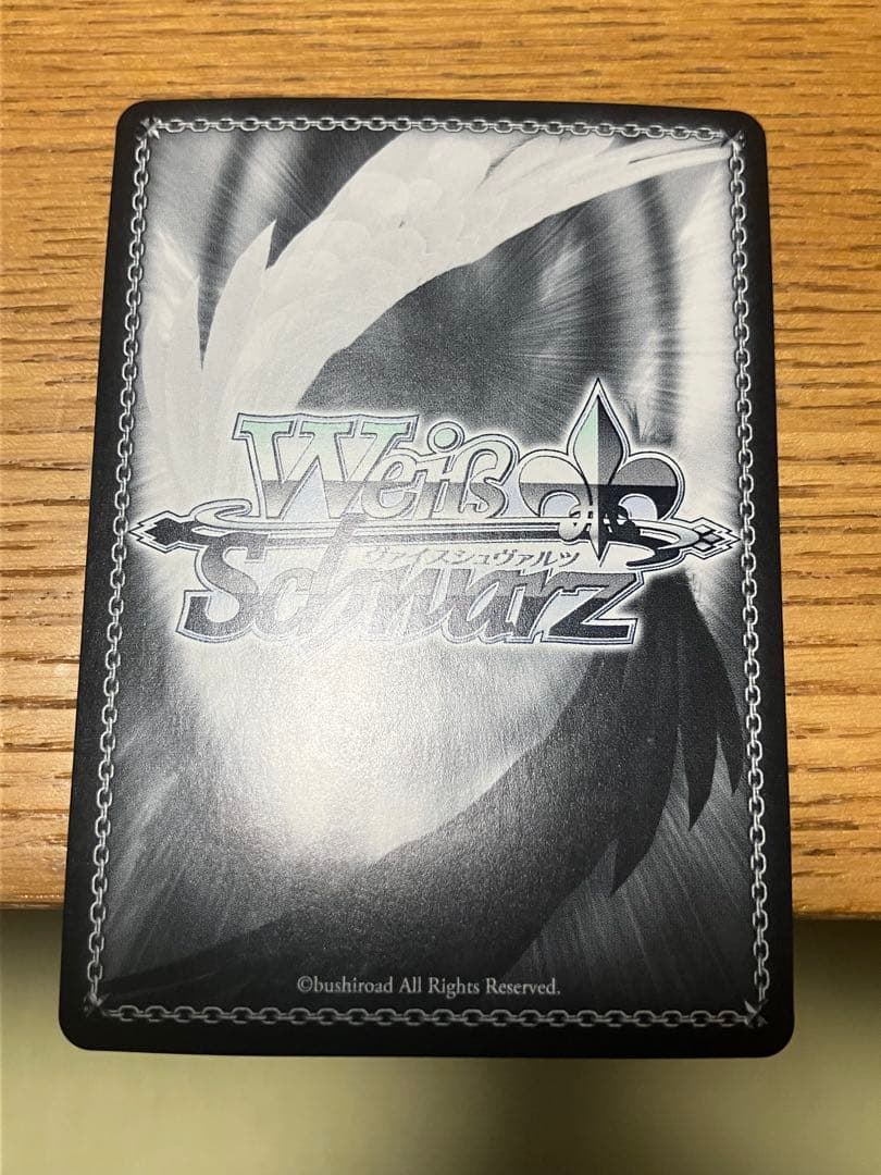 未知なる道へ 宮下愛 SP