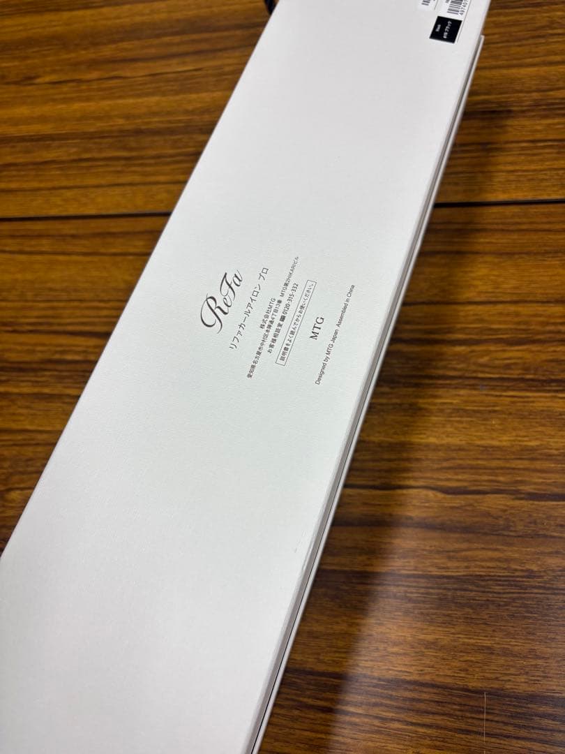 新品リファReFa CURL IRON PRO 19 カールアイロン　翌日発送