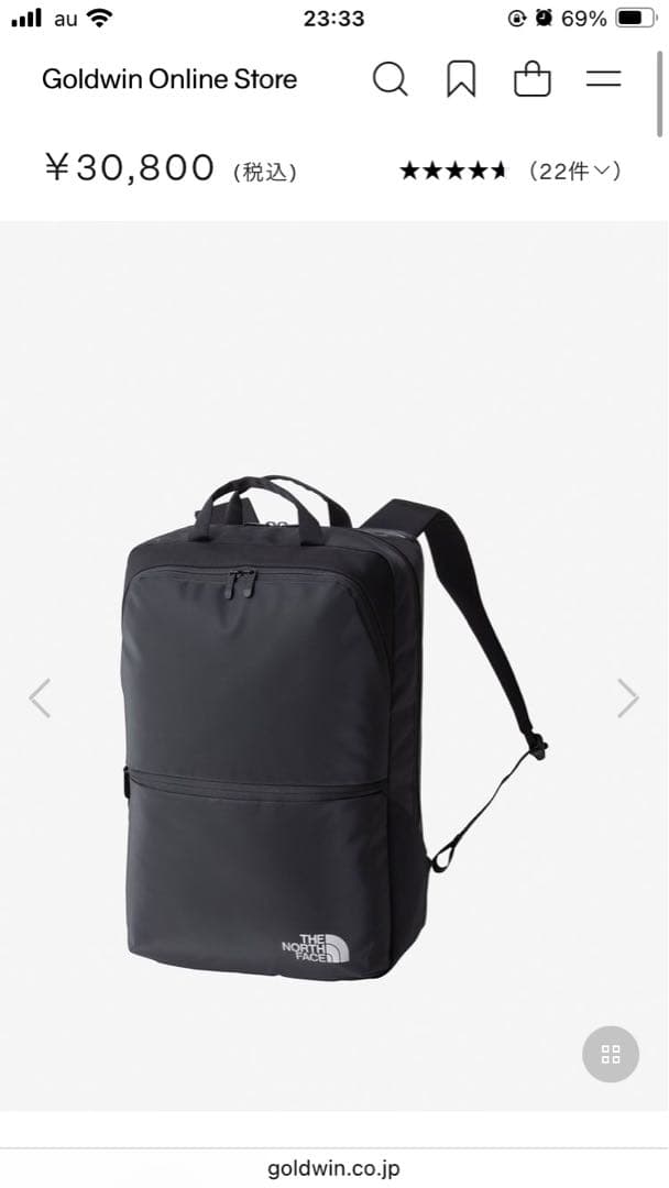 THE NORTH FACE リュック/デイパック　バイトNM82410R