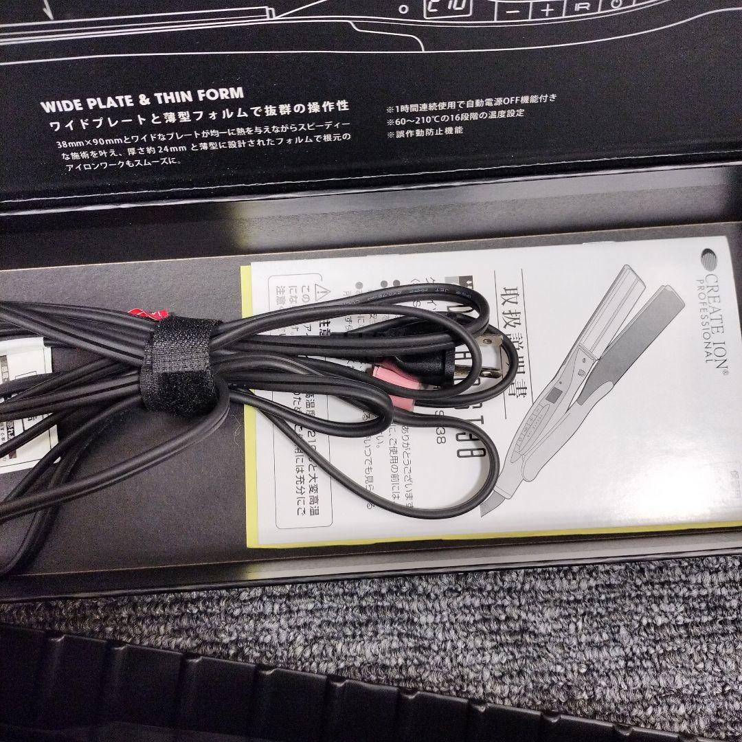 【未使用】CREATE ION DE-H20 ST30 ストレートヘアアイロン
