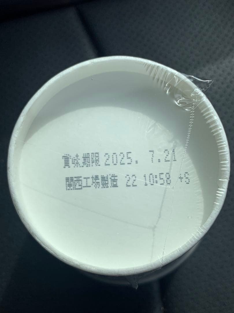 HIKAKIN PREMIUM みそきん 濃厚味噌ラーメン 60個