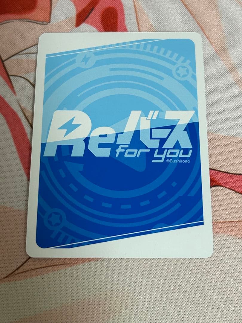 Reバース アズールレーンVol.3 ヴォロシーロフ PP