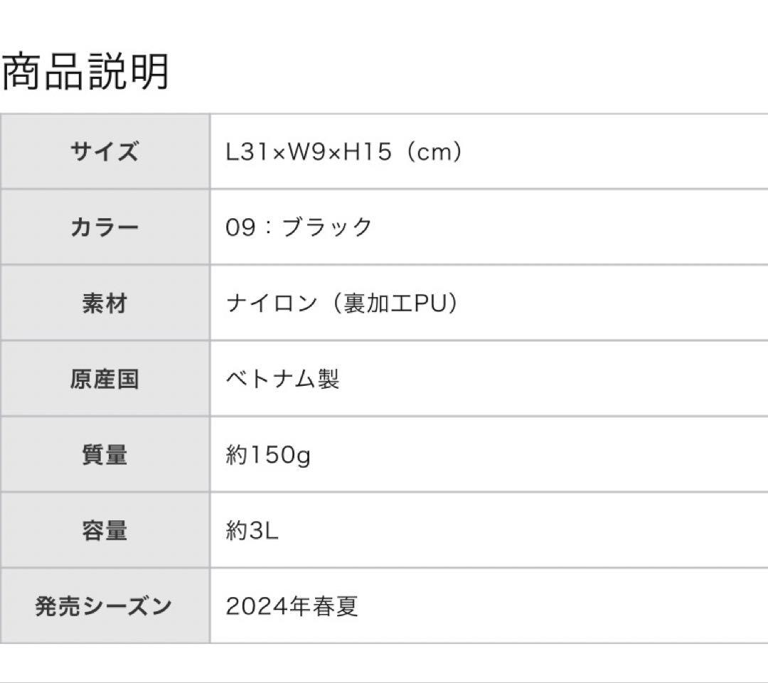 【MARGARET HOWELL】ウエストバッグ　ミズノ