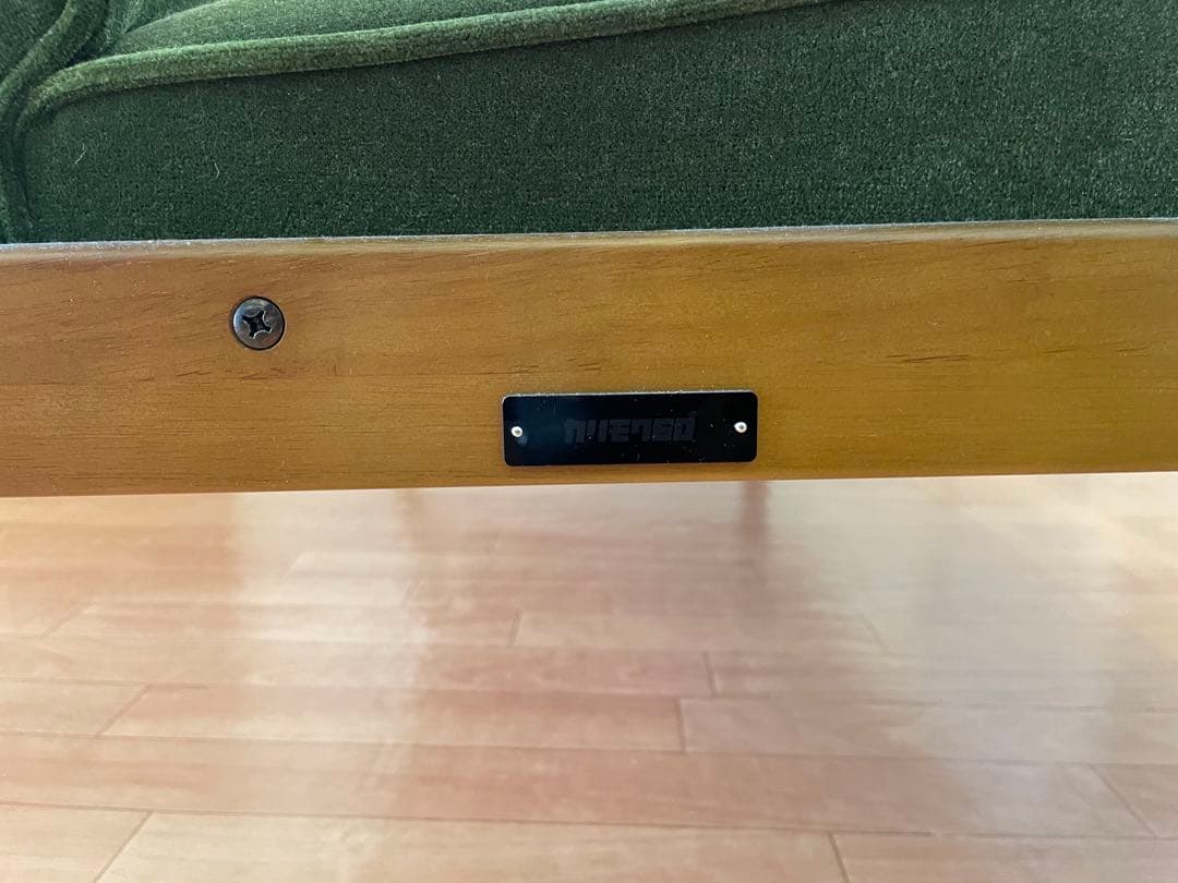 うず　カリモク60 Kチェア2シーター モケットグリーン　おまけ付