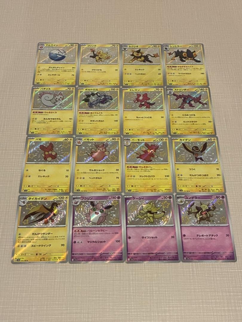 シャイニートレジャーex 色違い S SSR 147枚 コンプリート　まとめ売り