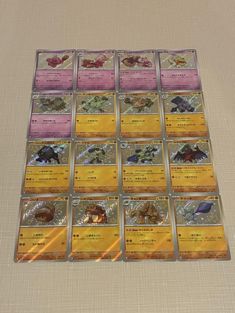 シャイニートレジャーex 色違い S SSR 147枚 コンプリート　まとめ売り