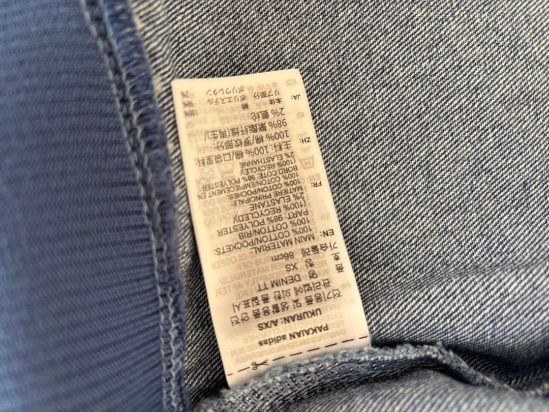 アディダス デニム ファイヤーバード トラックジャケット デニムジャージ