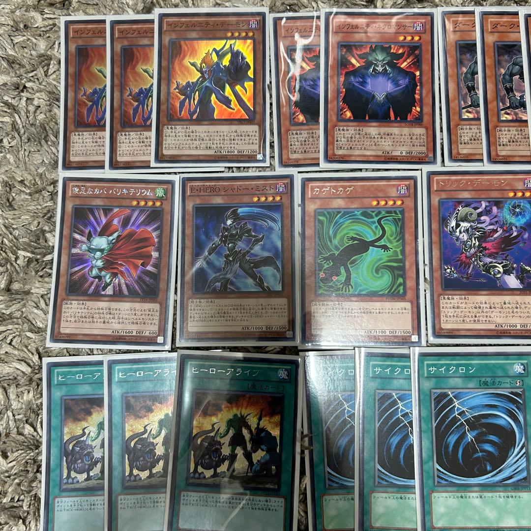 インフェルニティ デッキ 1103環境 57枚