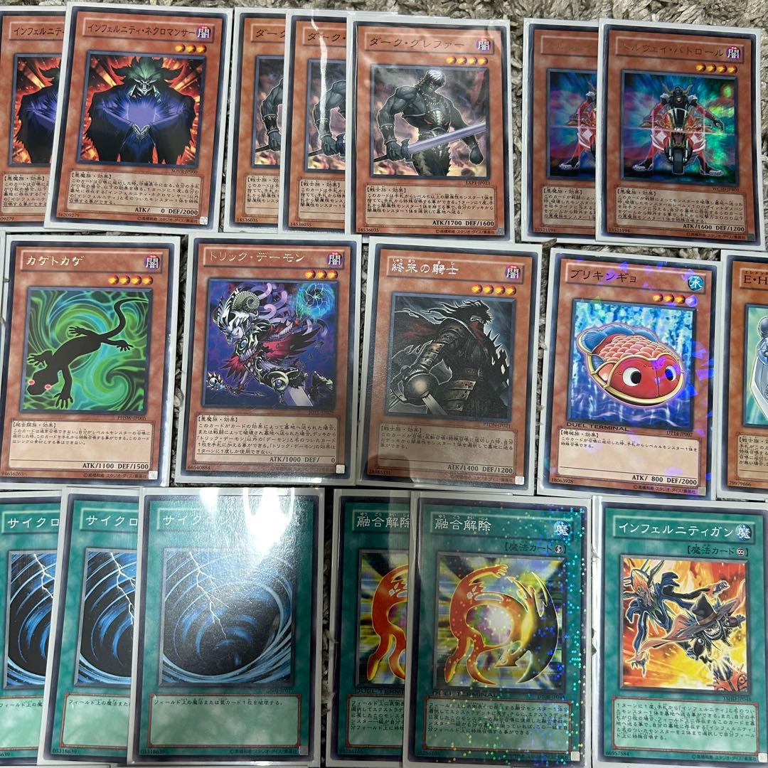 インフェルニティ デッキ 1103環境 57枚