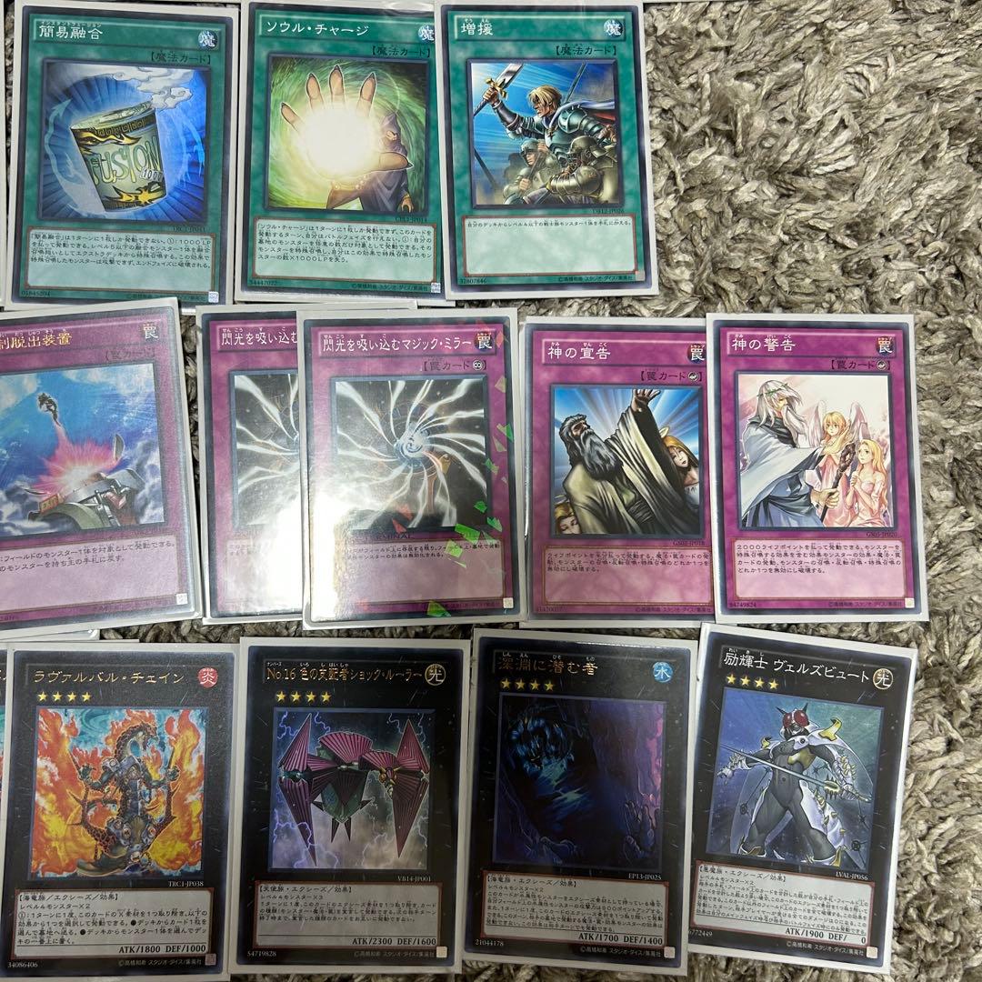 インフェルニティ デッキ 1103環境 57枚