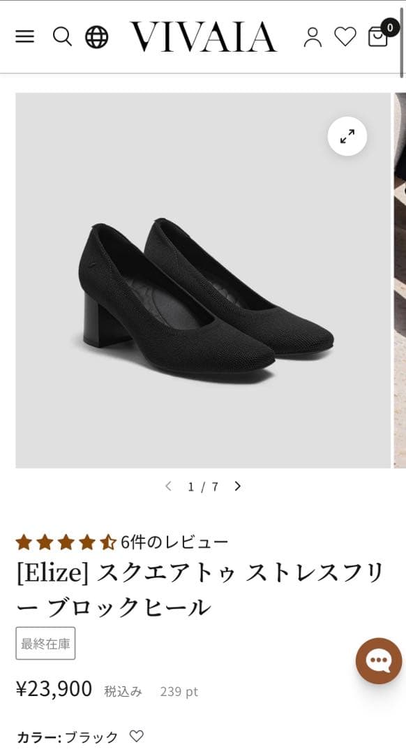 VIVIAN[Elize] スクエアトゥ ストレスフリー ブロックヒール 38