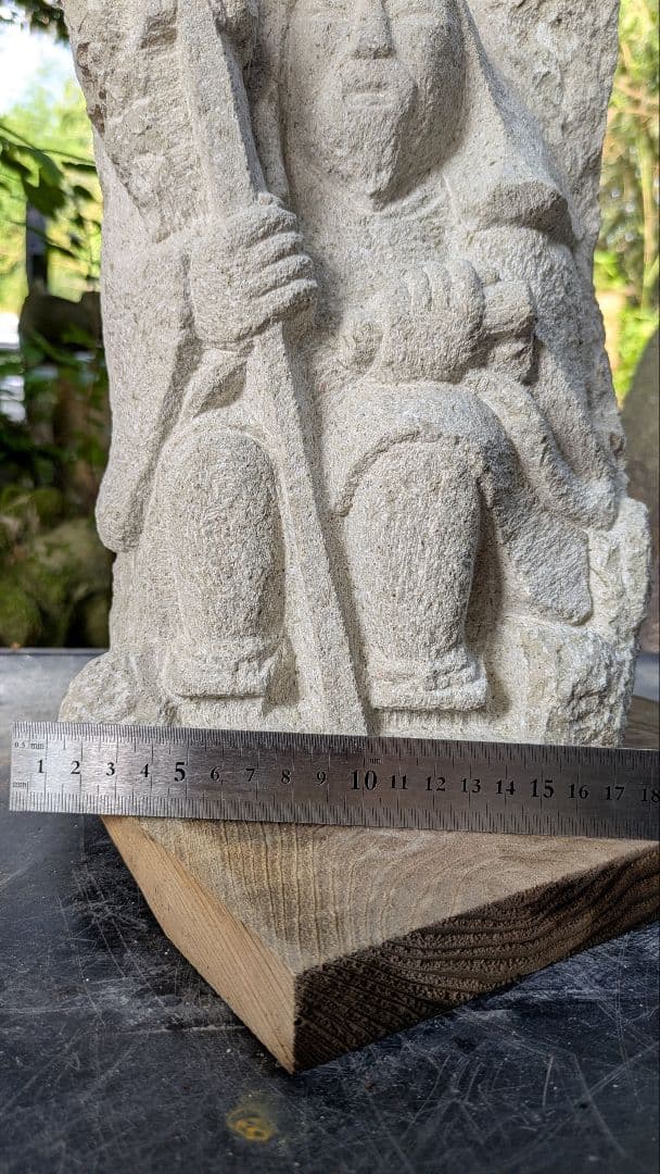 山岳信仰、役行者、倉田辰彦作