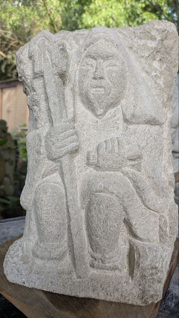 山岳信仰、役行者、倉田辰彦作