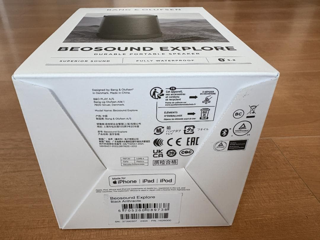 【ほぼ未使用】B&O Beosound Explore Black 【2台】