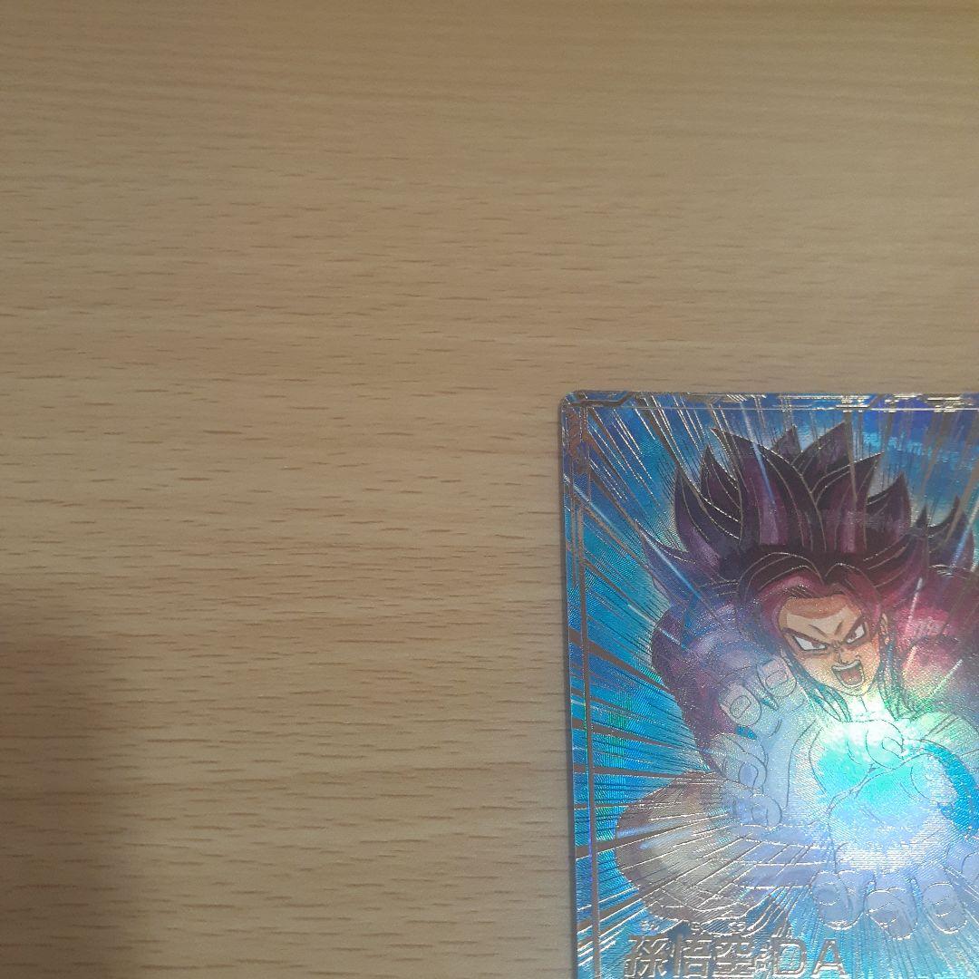 キ*奨様 ドラゴンボールスーパーダイバーズ SDV5-055 孫悟空:DA パラ