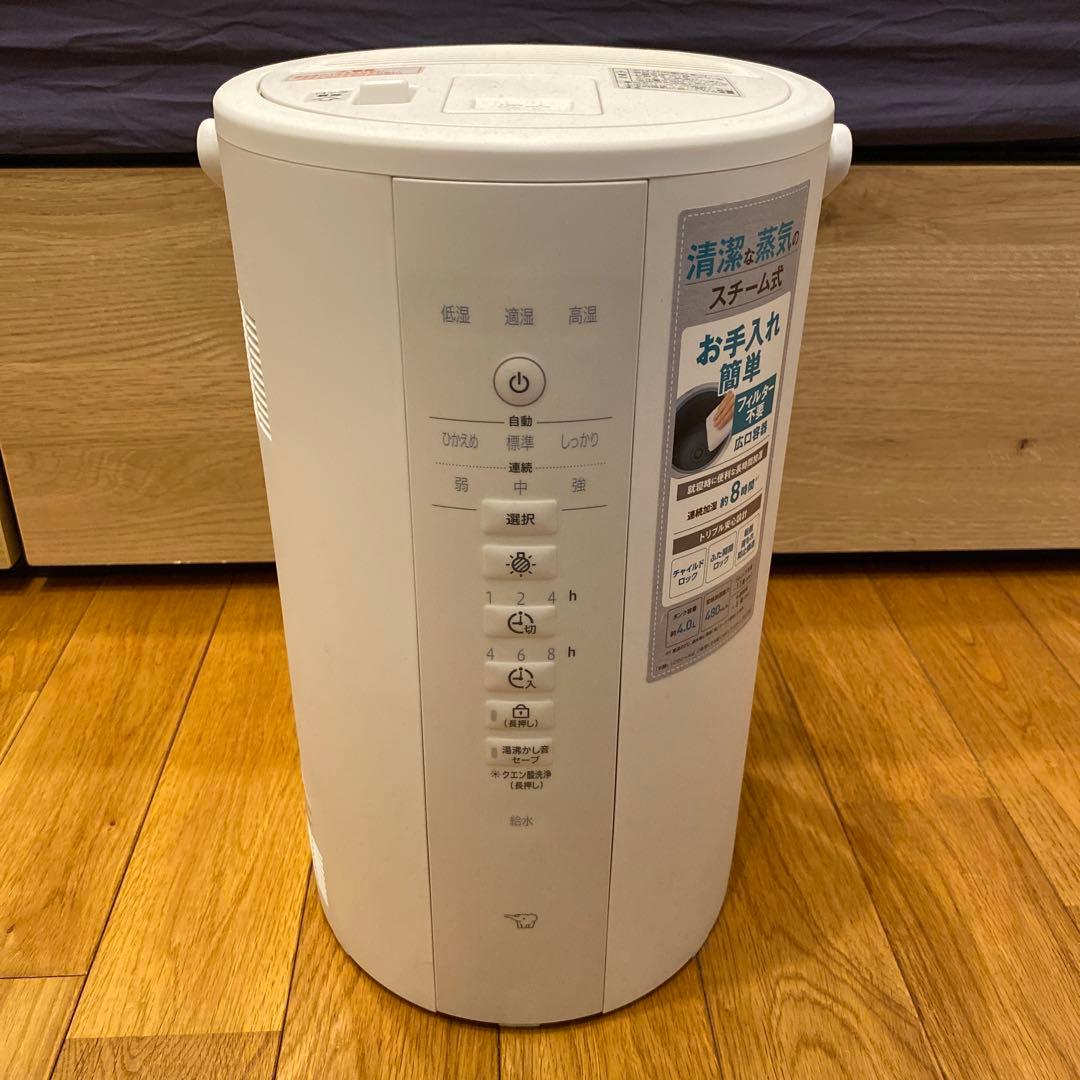 【最安値】象印 ZOJIRUSHI スチーム加湿器 EE-DE50