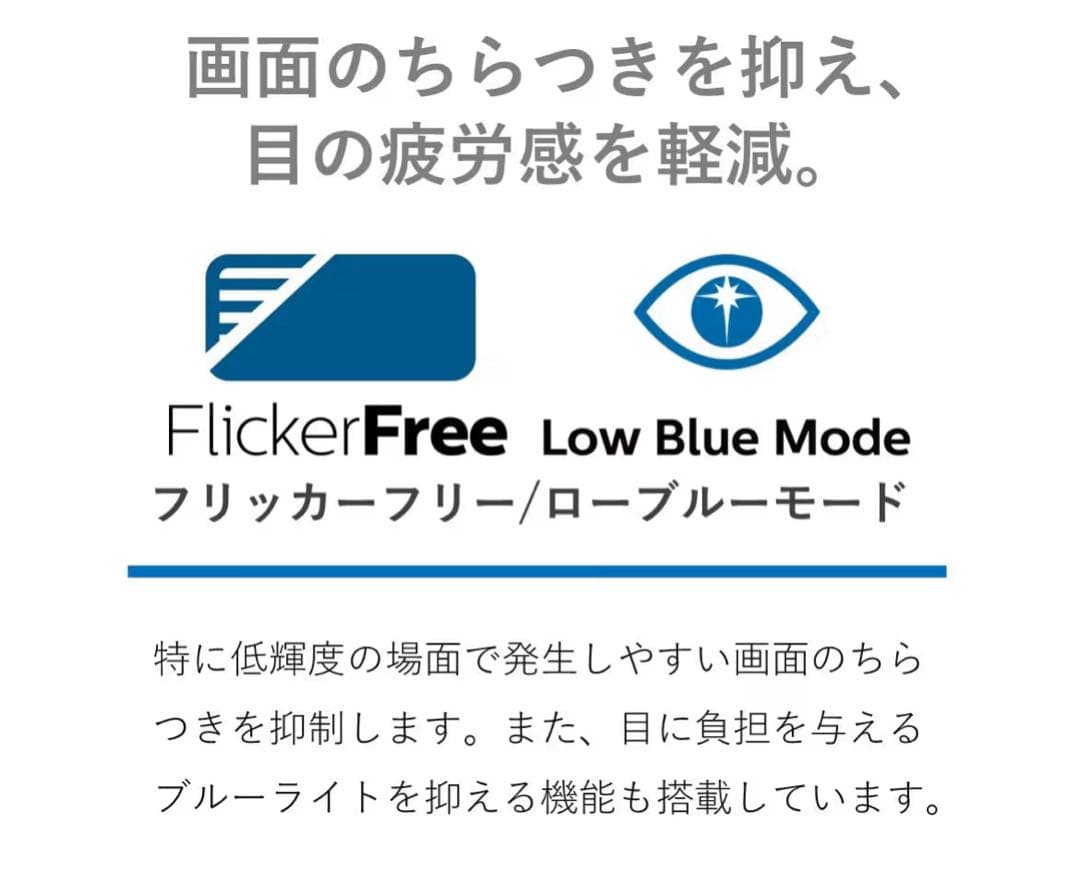 【限定値下】PHILIPS 液晶ディスプレイ PCモニター　27インチ