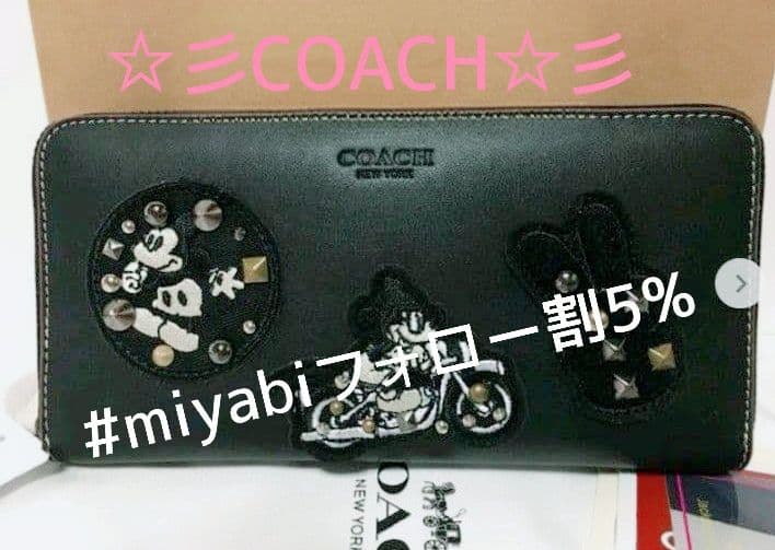 新品未使用コーチ長財布ミッキーラウンドファスナーブラックレディースメンズ送料無料
