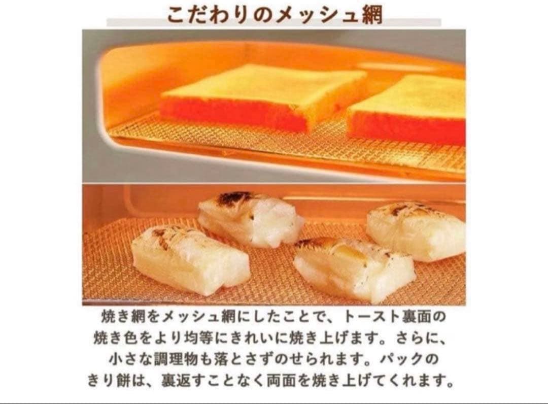 【新品、未開封】Aladdin グラファイトトースター 2枚焼き