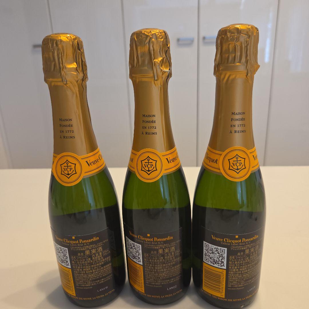 ⚠️セール中ですです。ヴーヴ クリコ イエローラベル　375まml