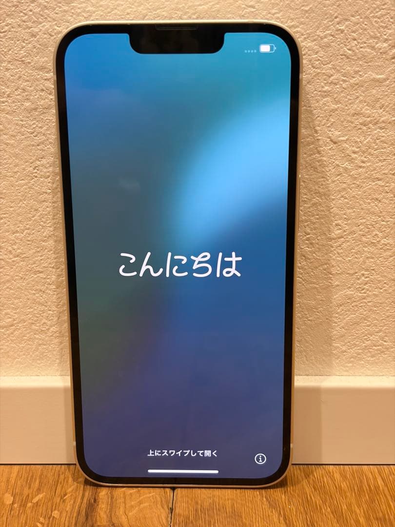 Apple iPhone14 ホワイト 128GB SIMフリー